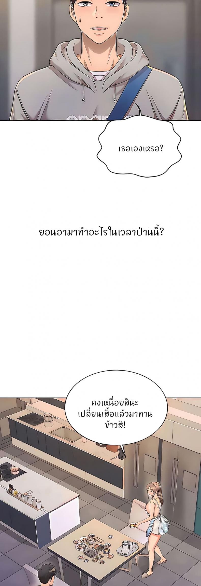 page-23
