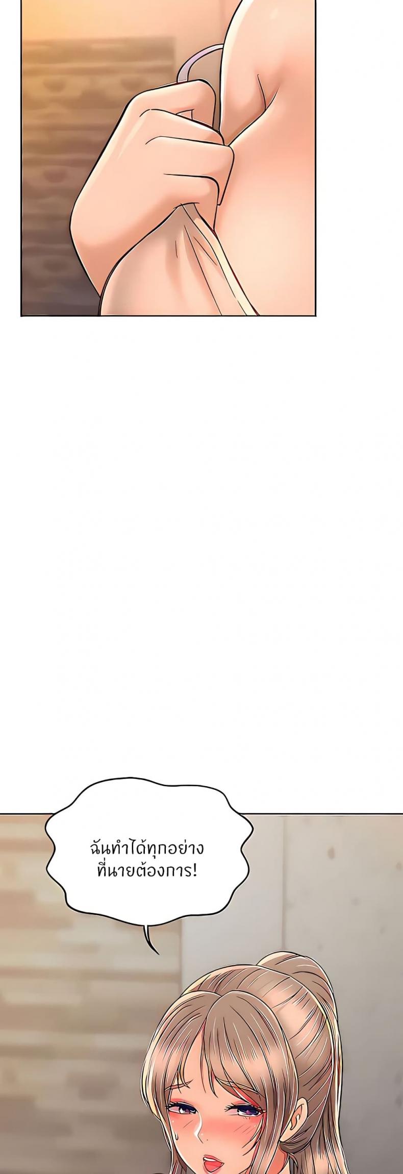 page-52