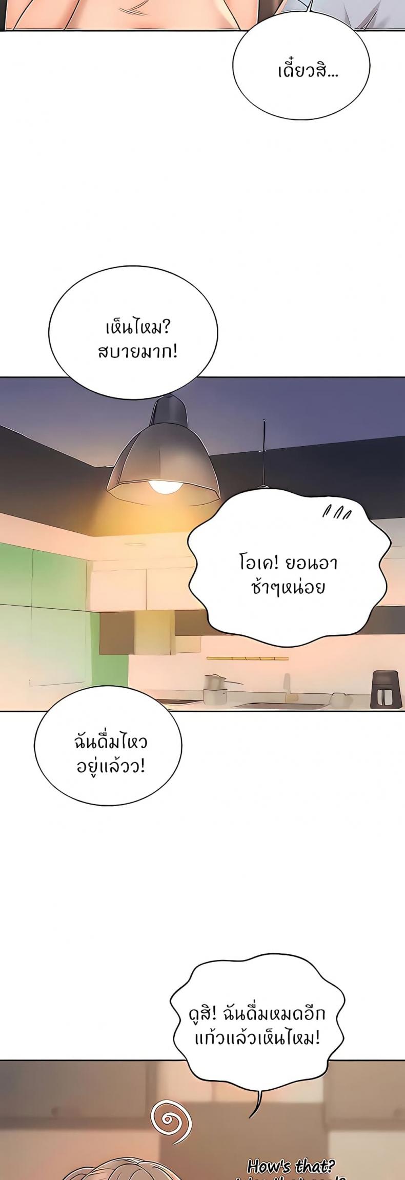 page-45