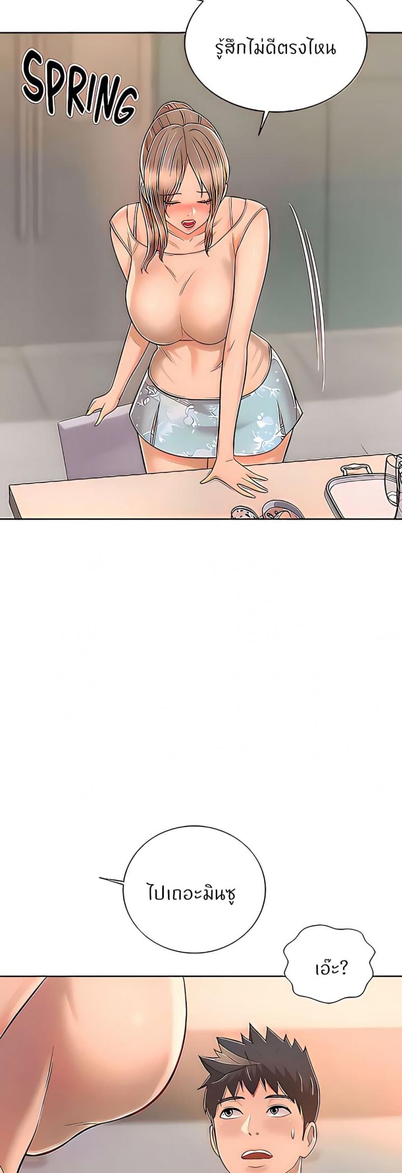 page-49