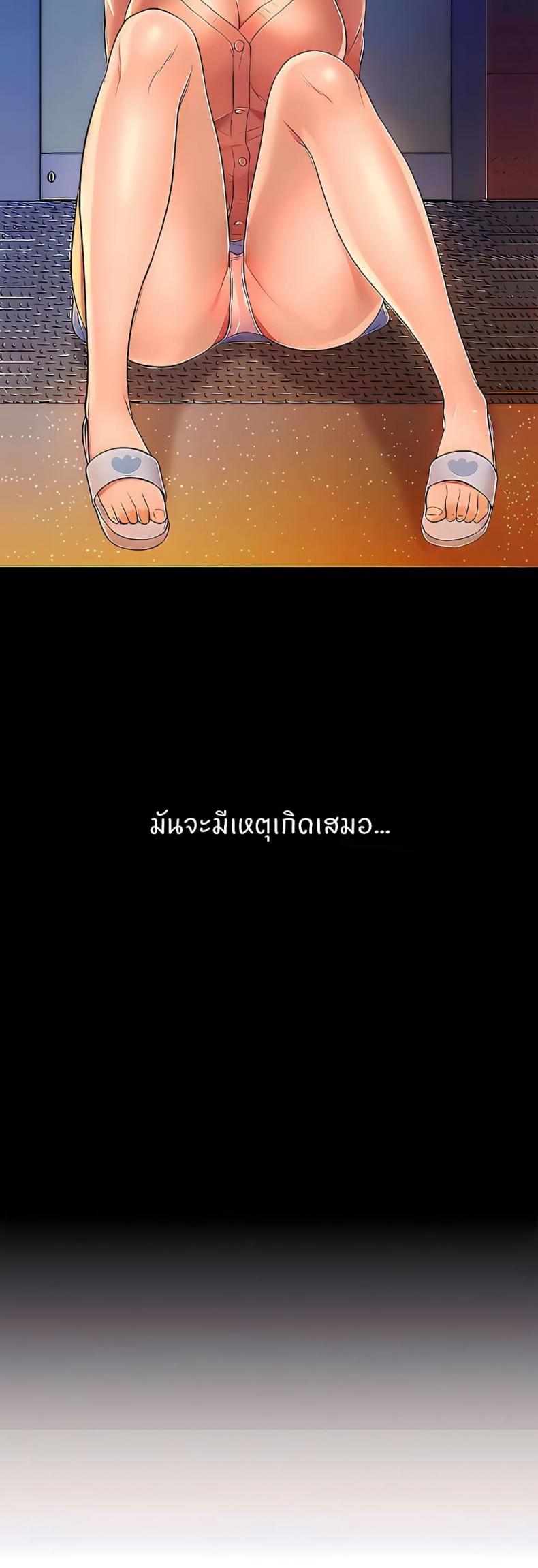 page-38