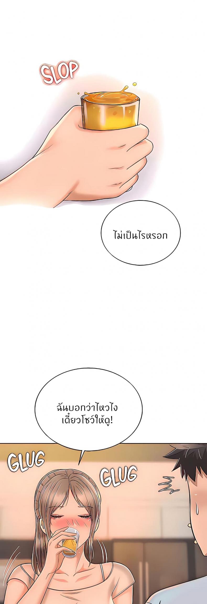 page-44