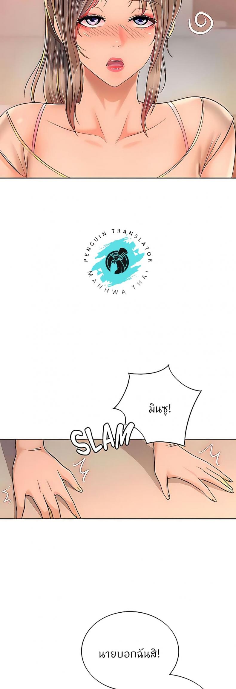 page-48
