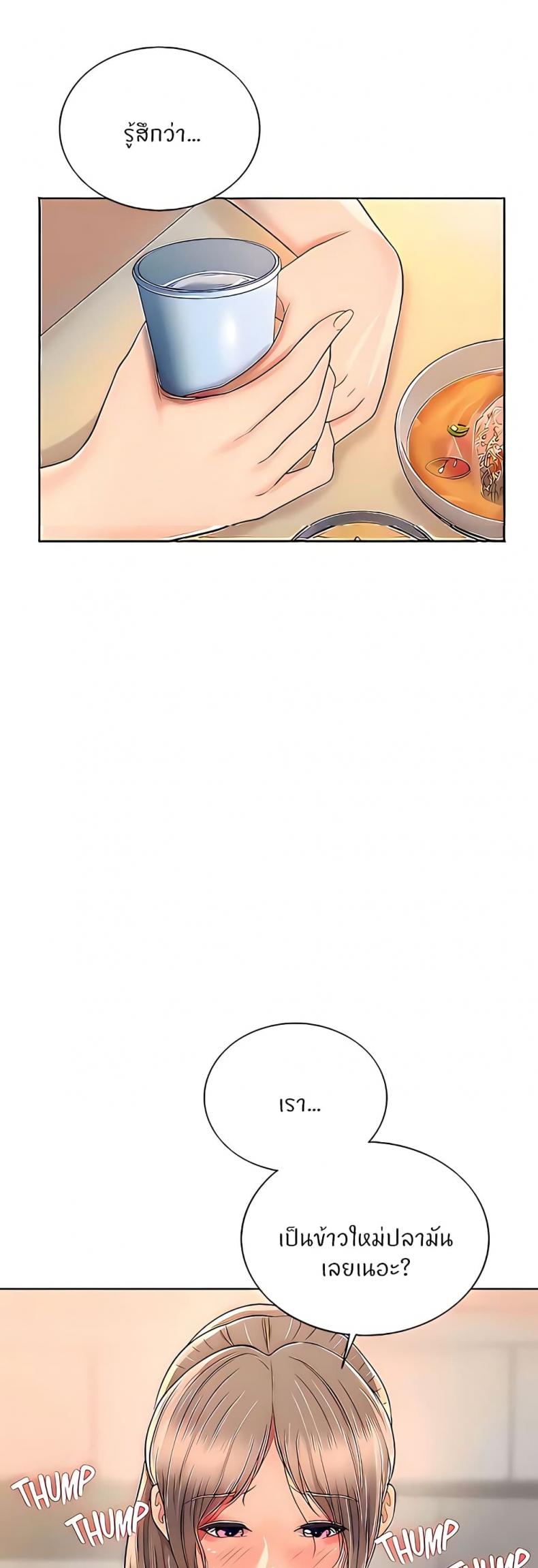page-29
