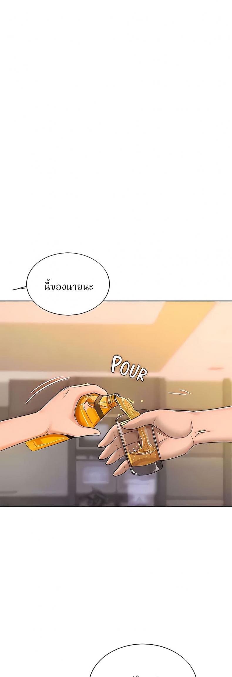 page-39