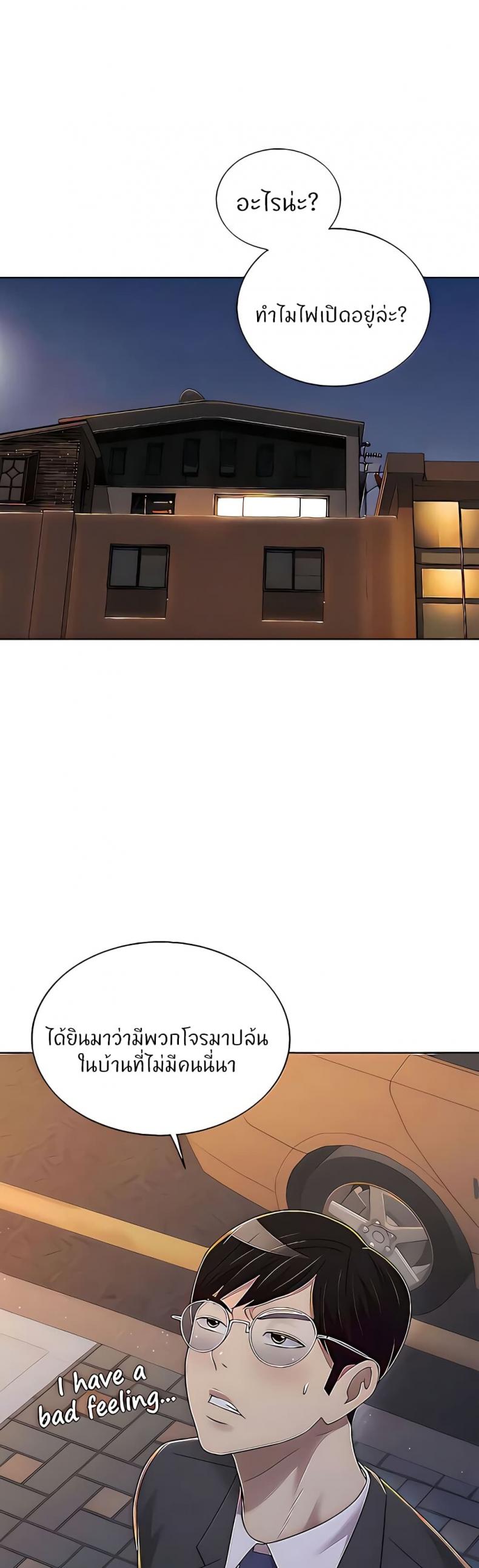 page-46