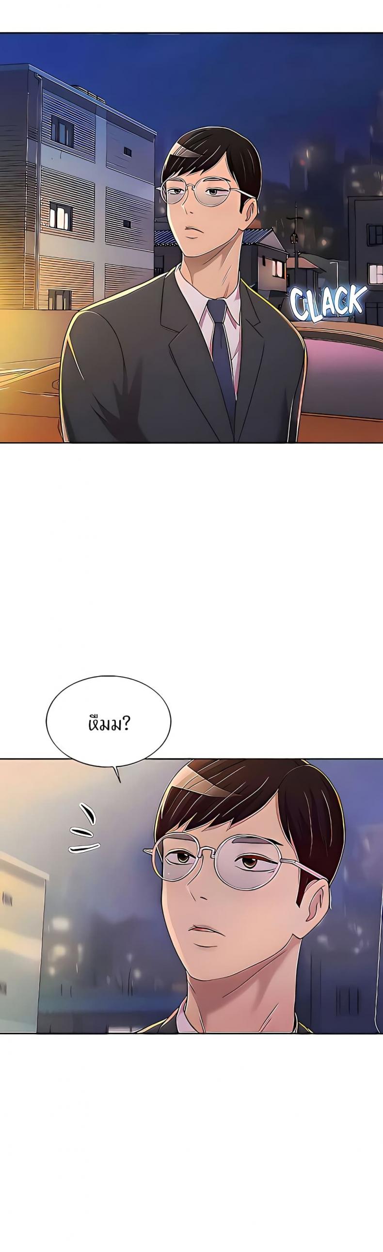 page-45