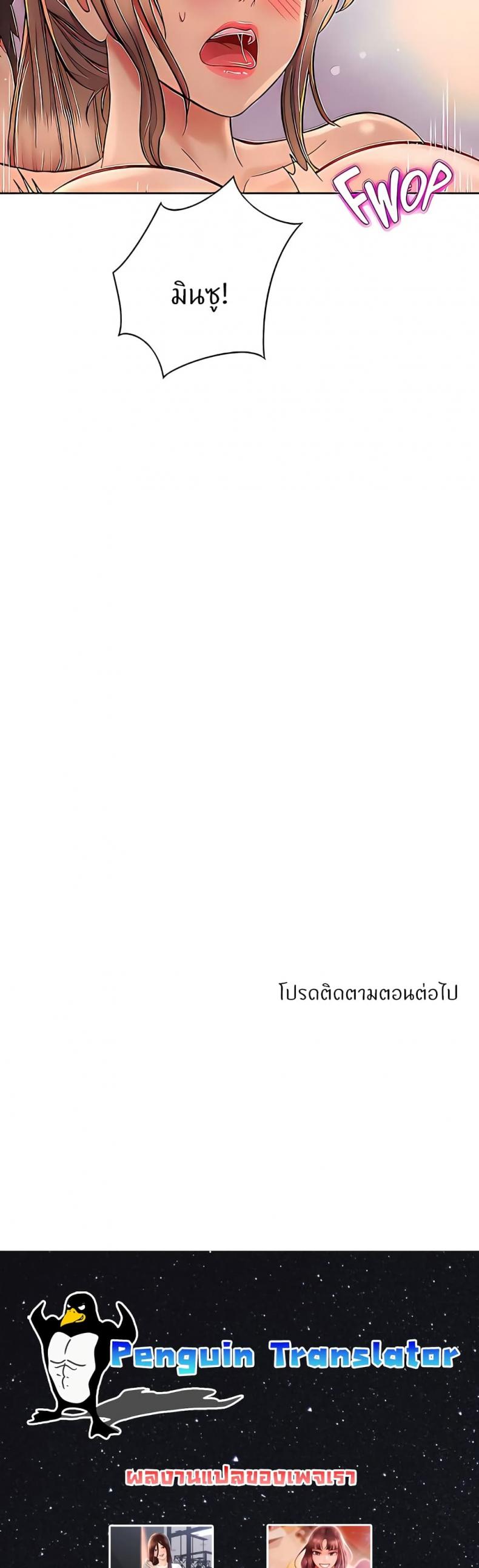 page-49