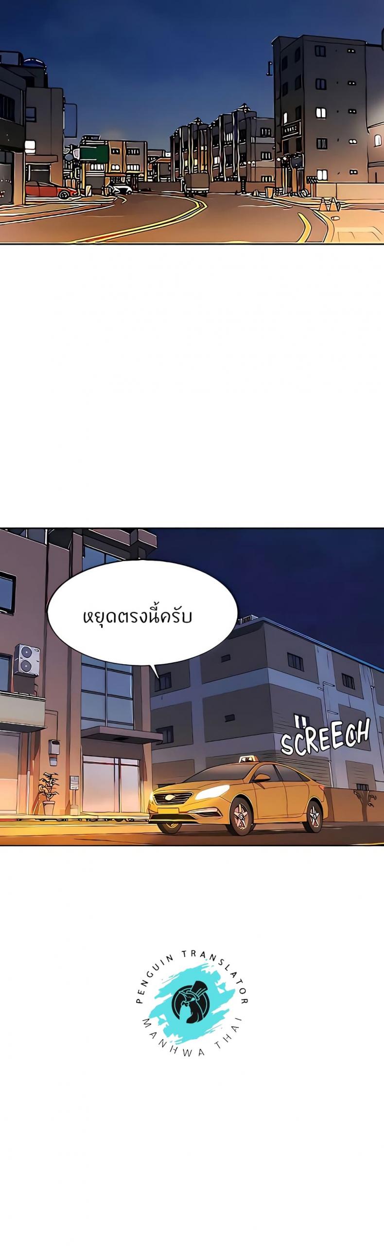 page-44