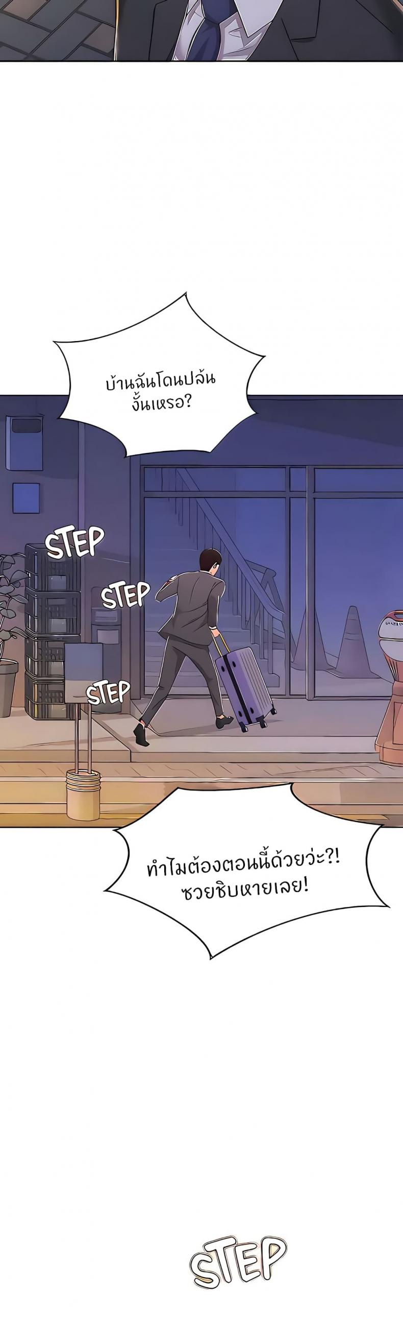 page-47