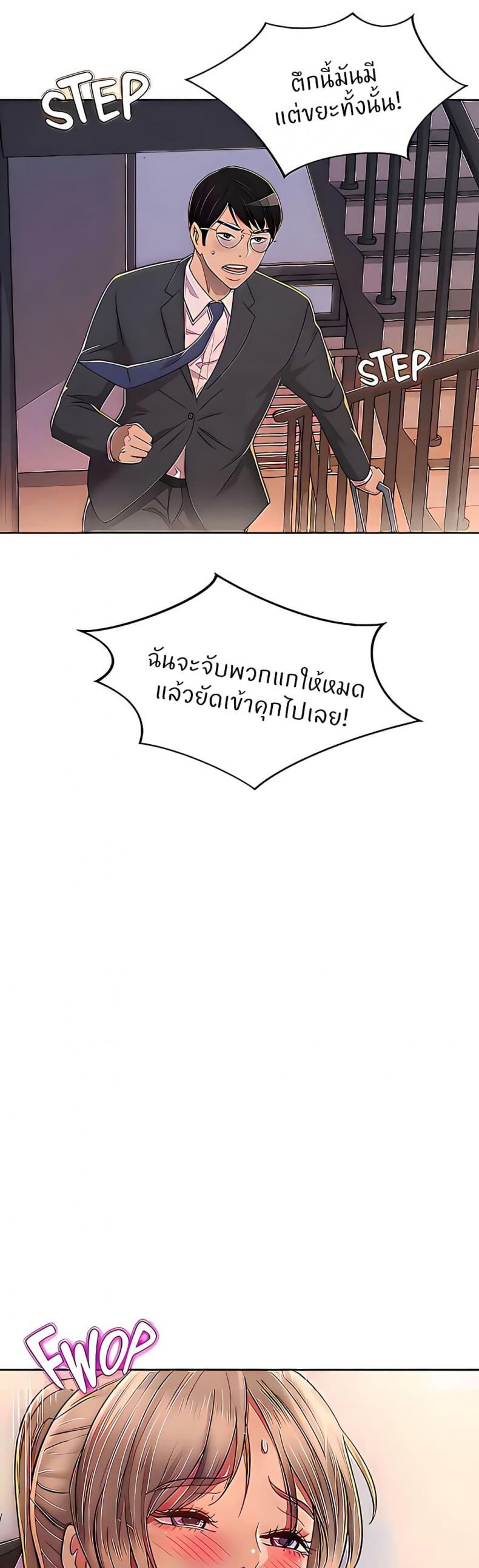page-48