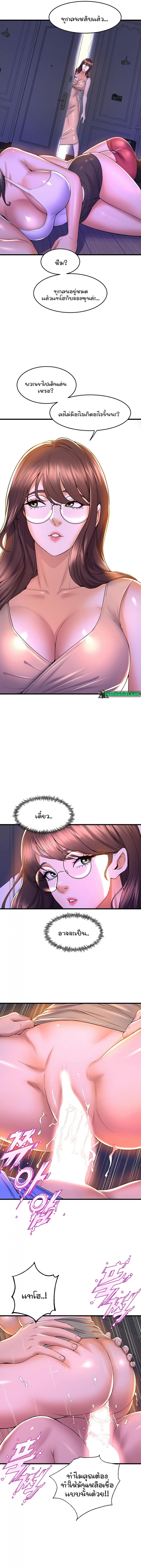 page-11