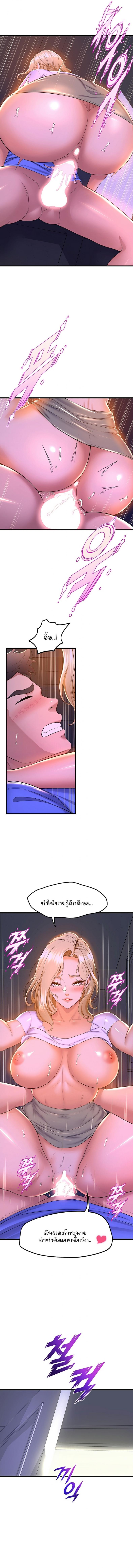 page-10