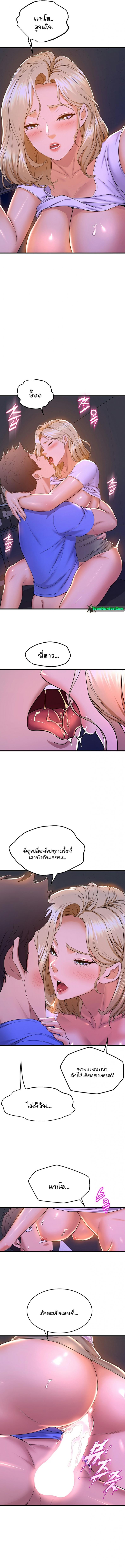 page-9