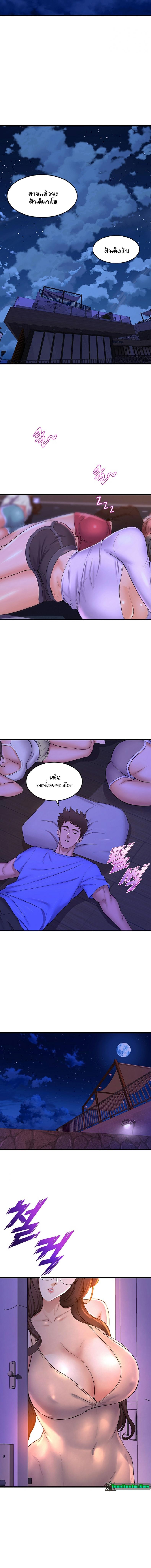 page-10