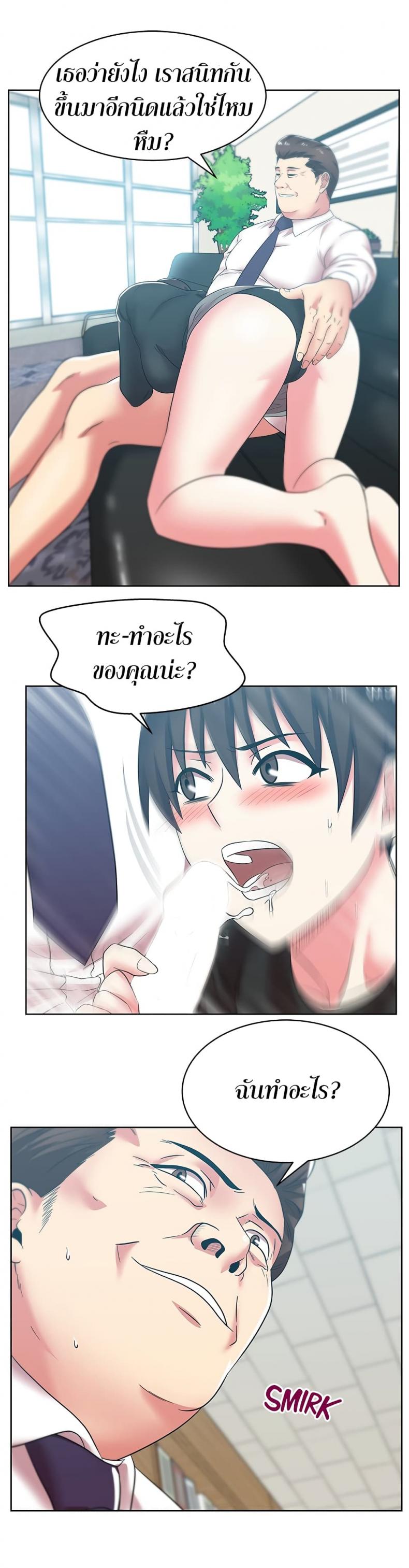 page-11