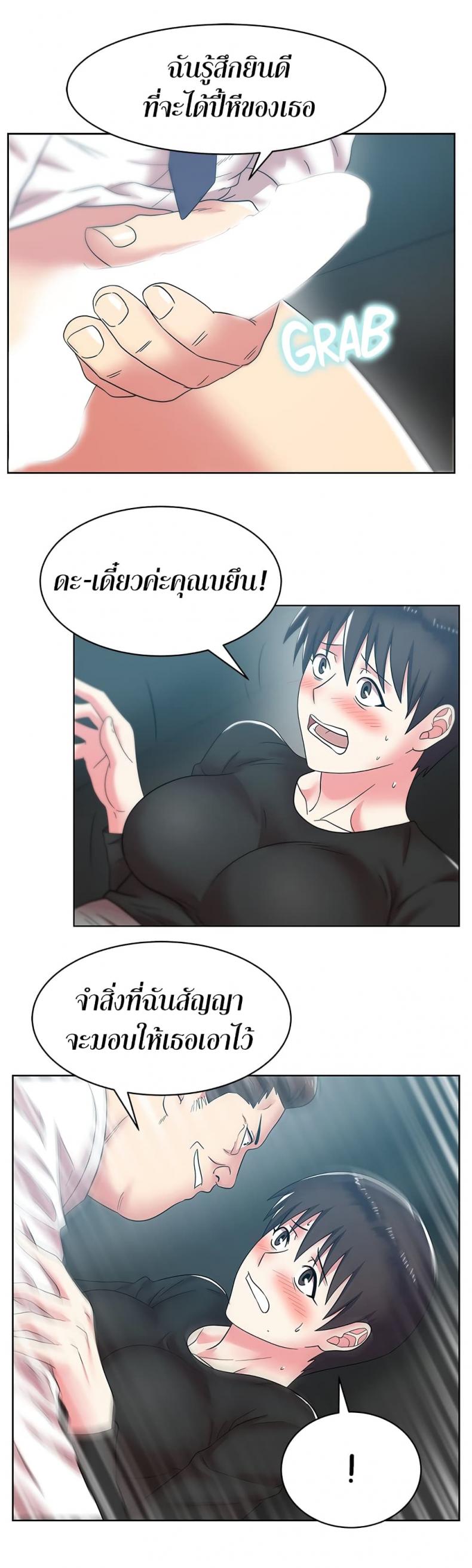 page-20