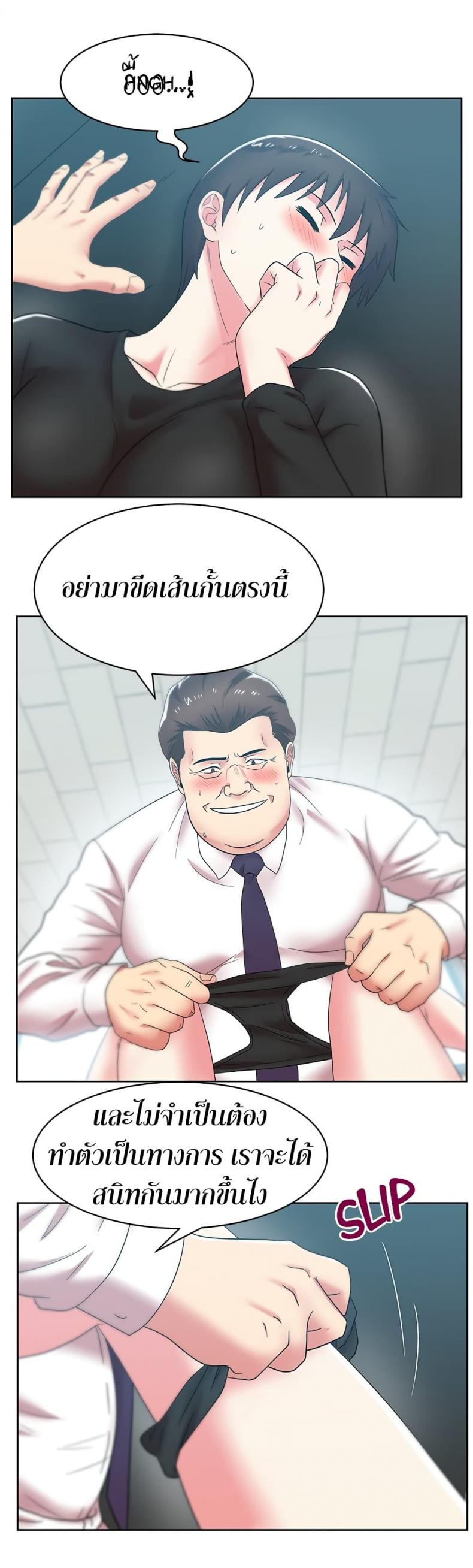 page-18