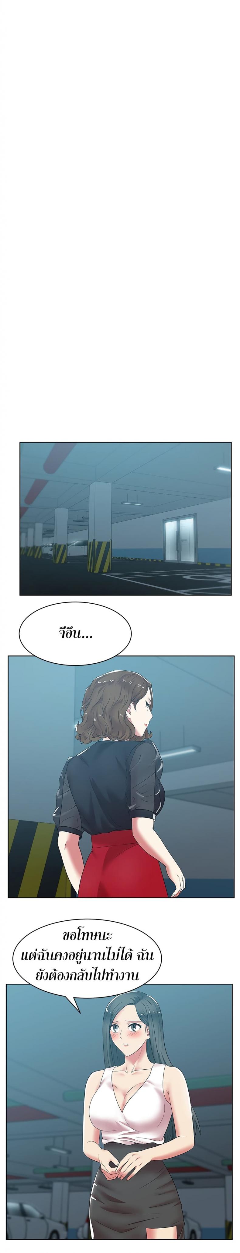 page-30