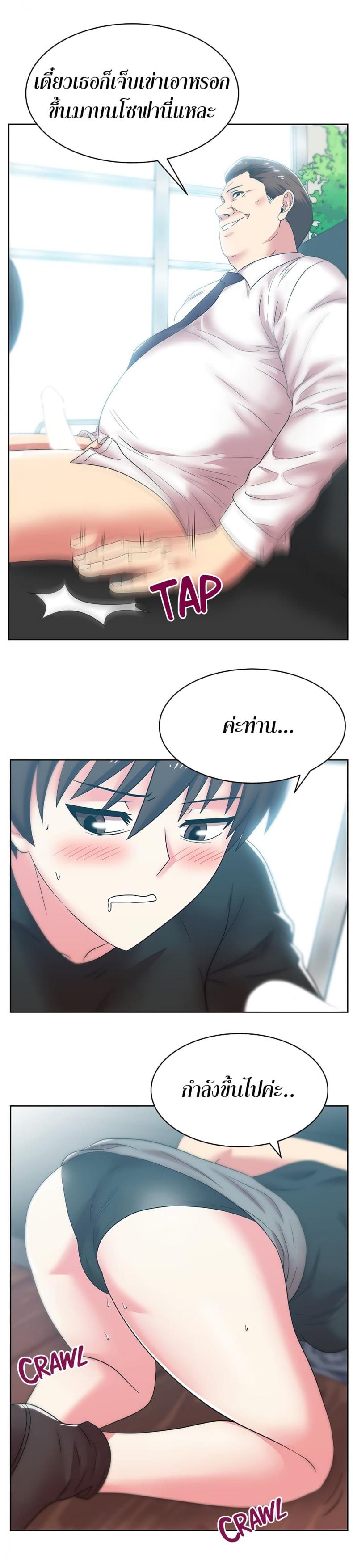 page-8
