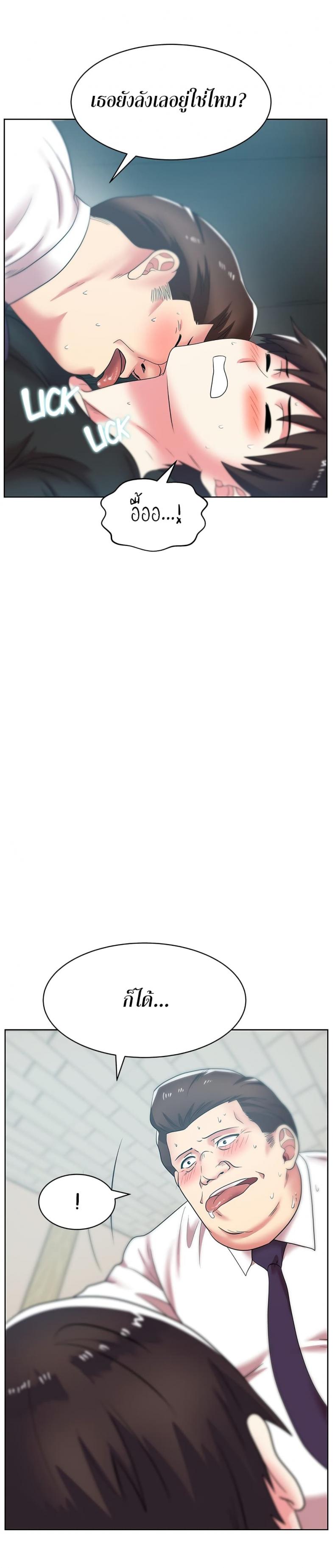 page-23
