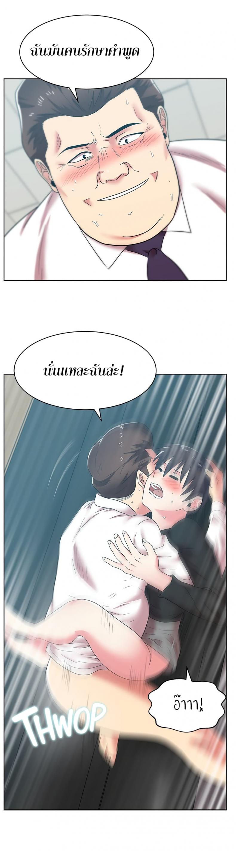 page-21