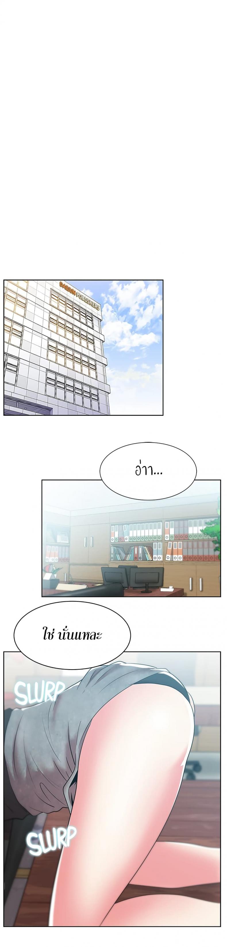 page-6