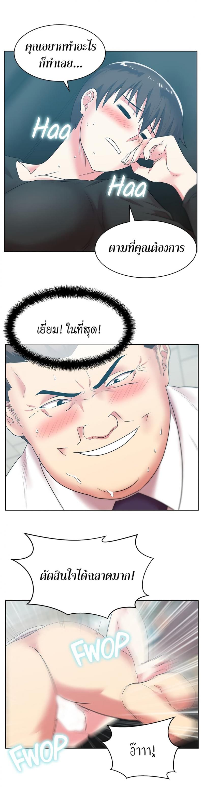 page-24
