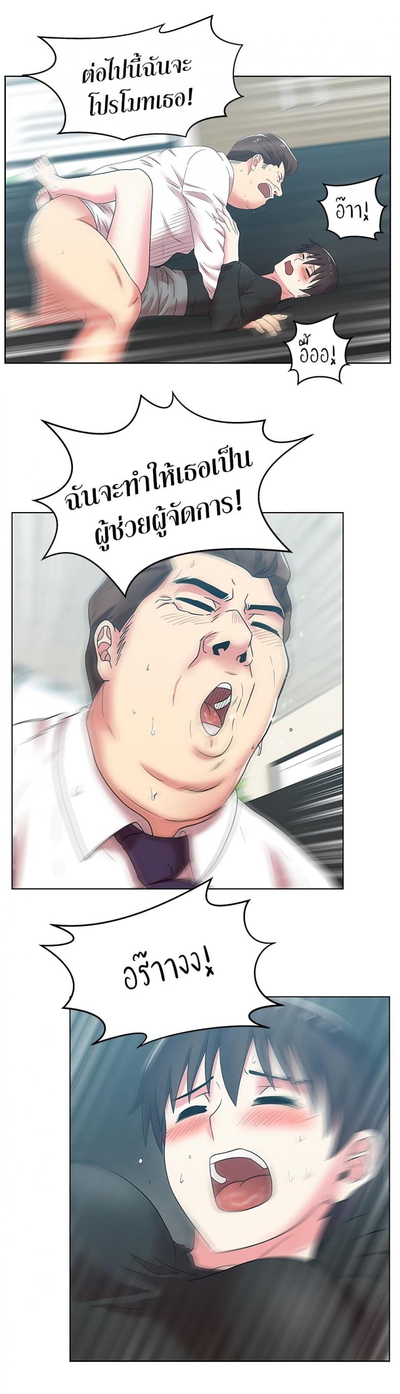page-25