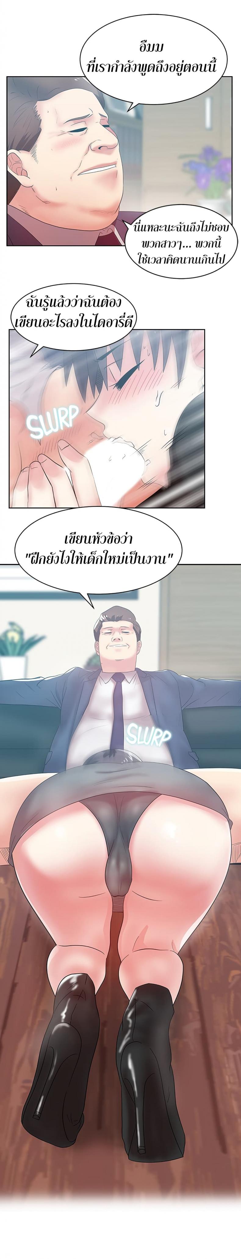 page-4