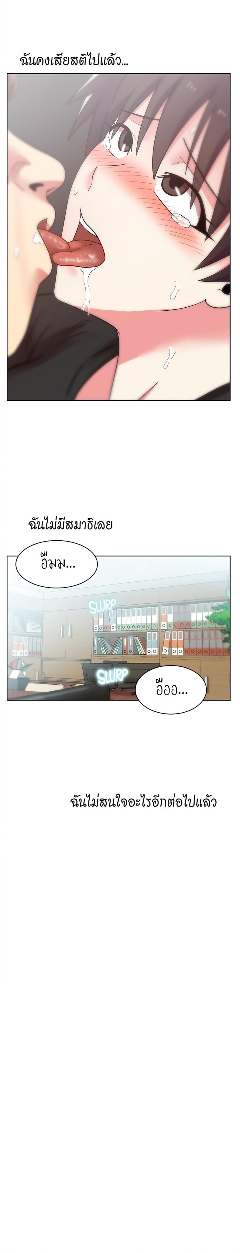 page-29