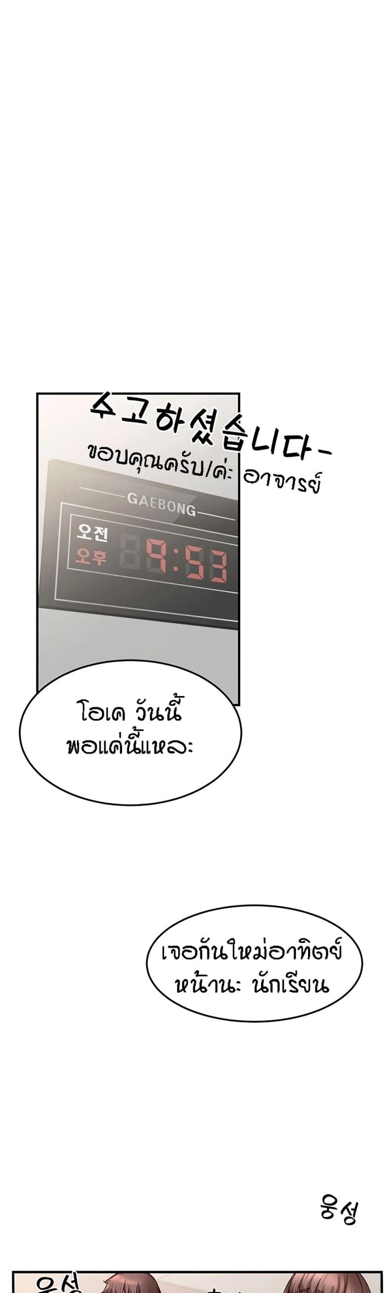 page-20