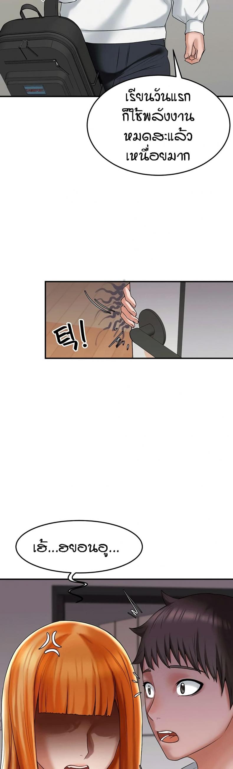 page-41