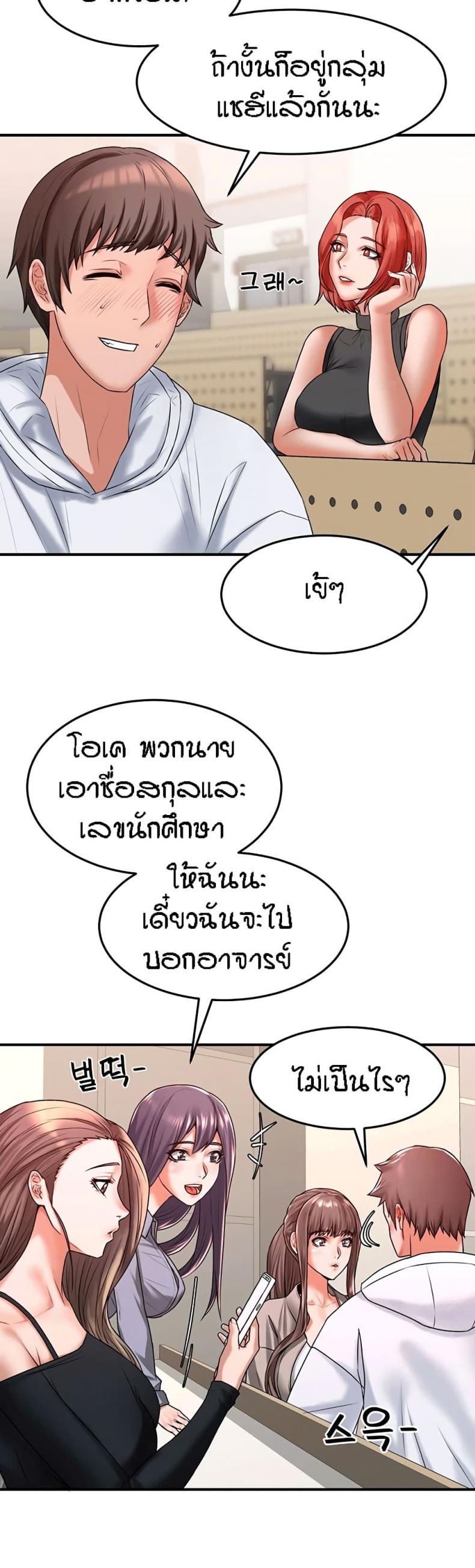 page-18