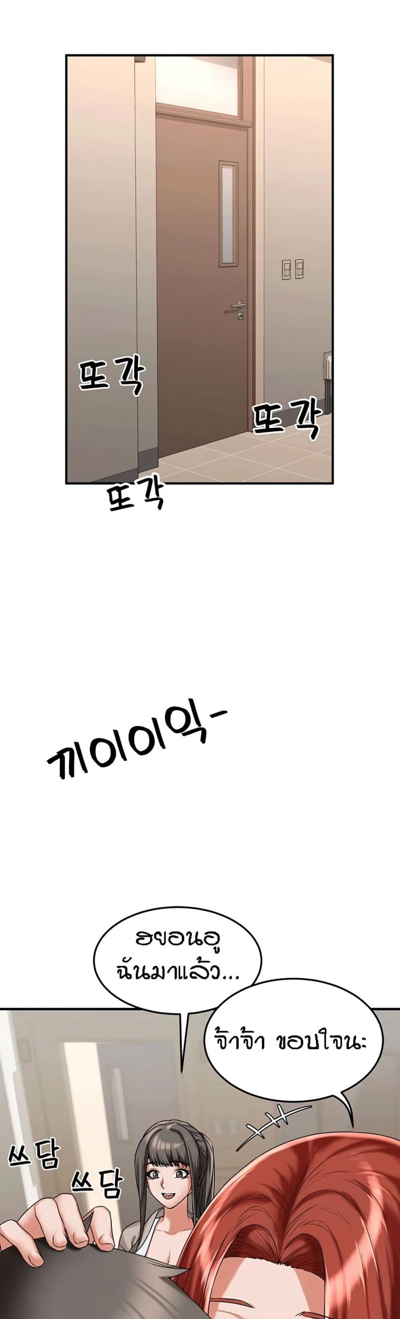 page-37