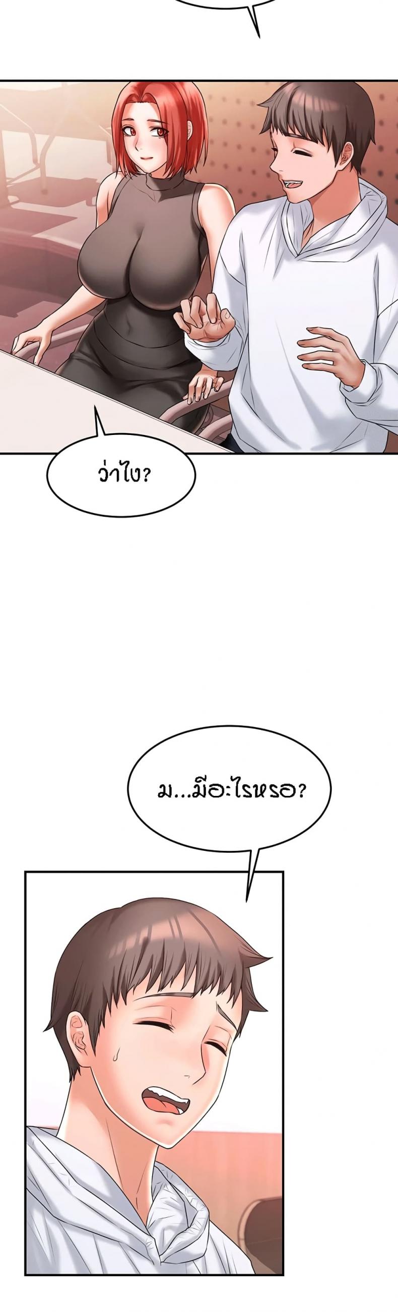 page-30