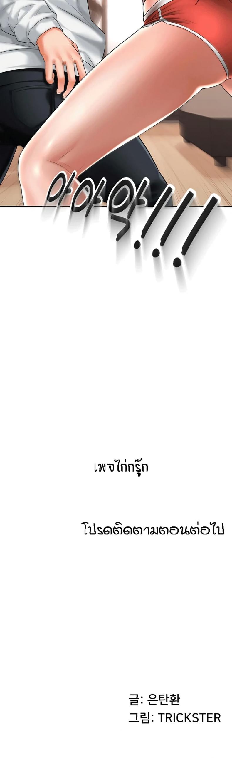 page-43