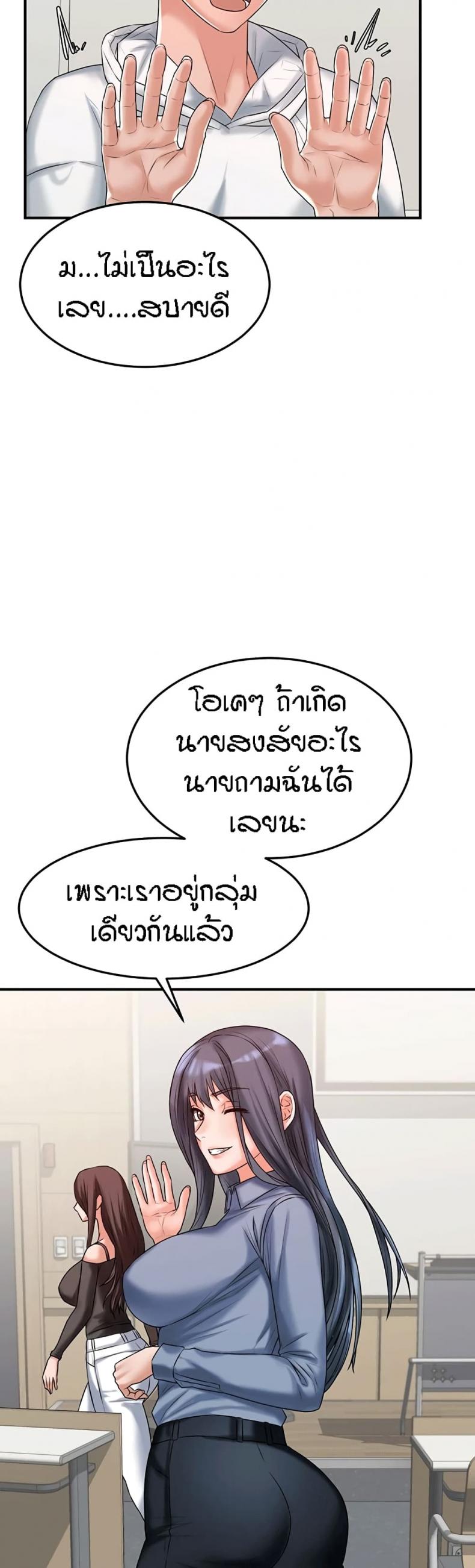 page-23