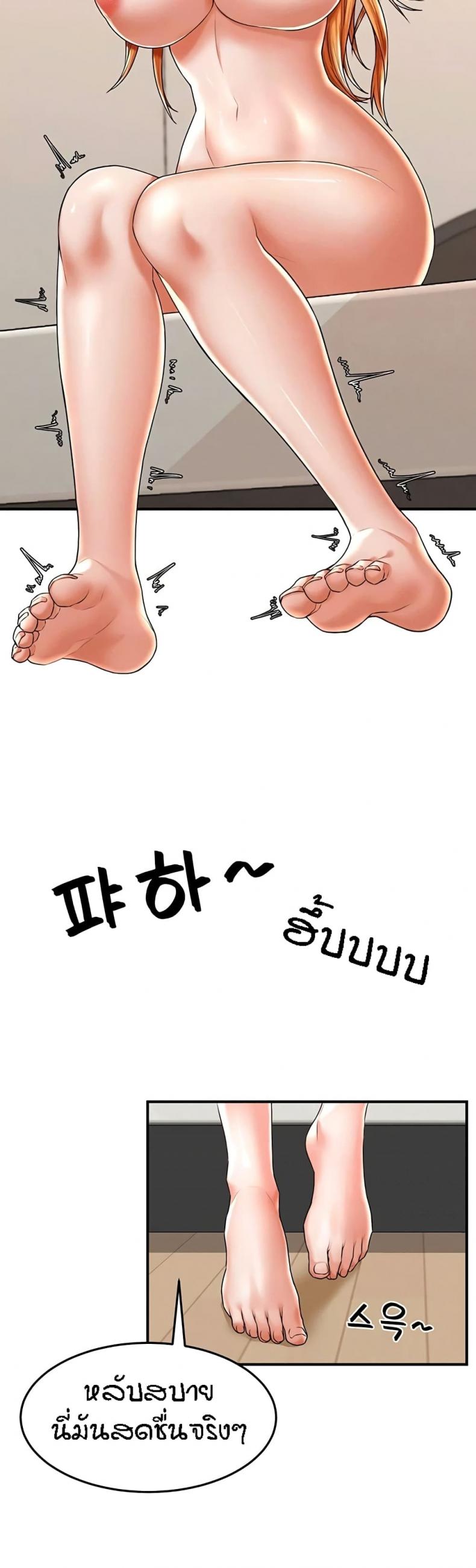 page-7