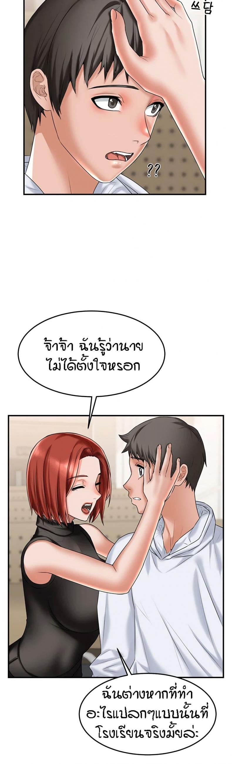 page-35