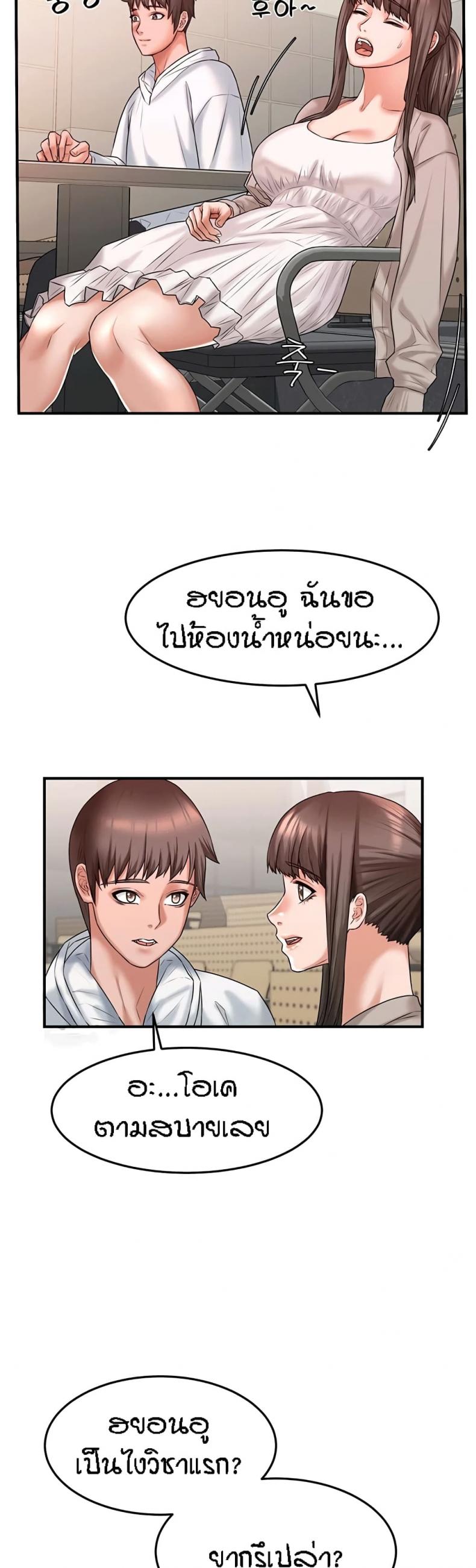page-21
