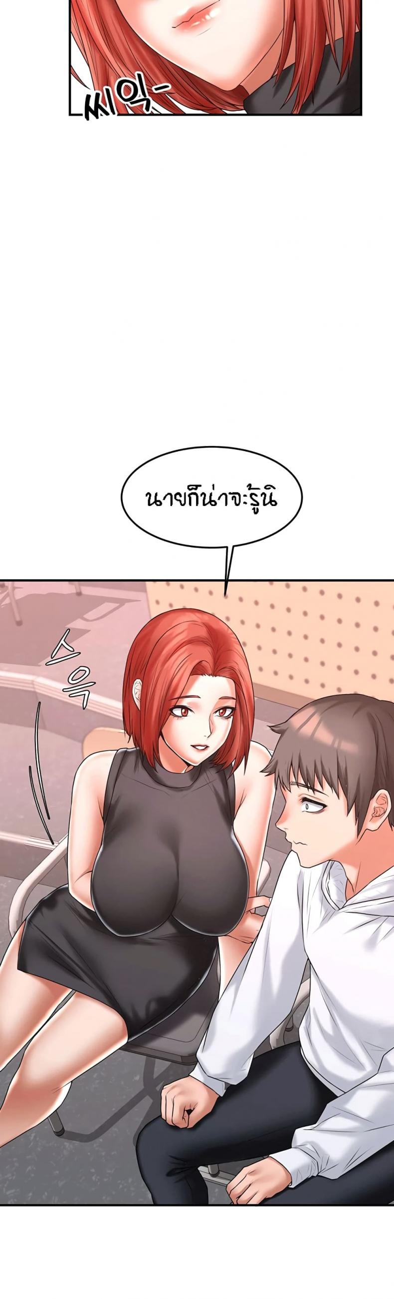 page-32