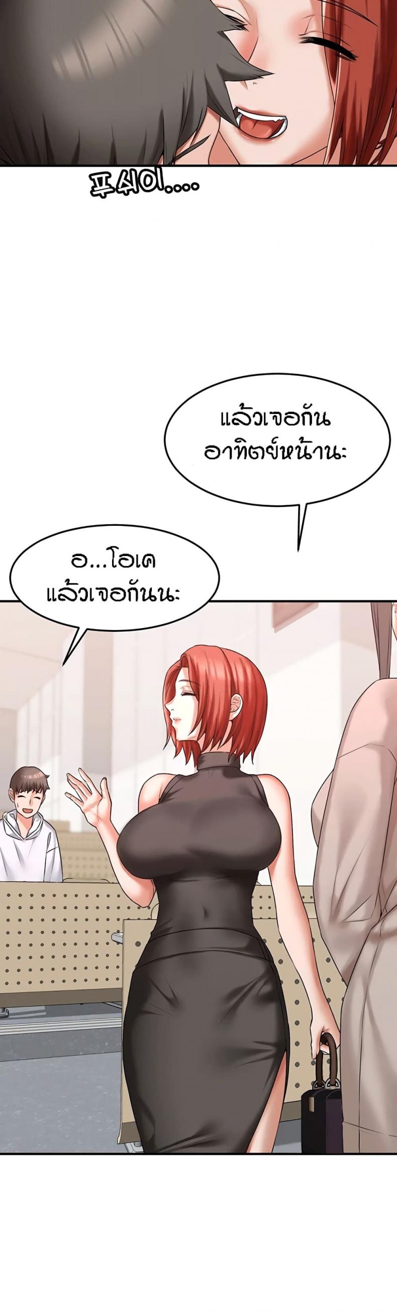 page-38