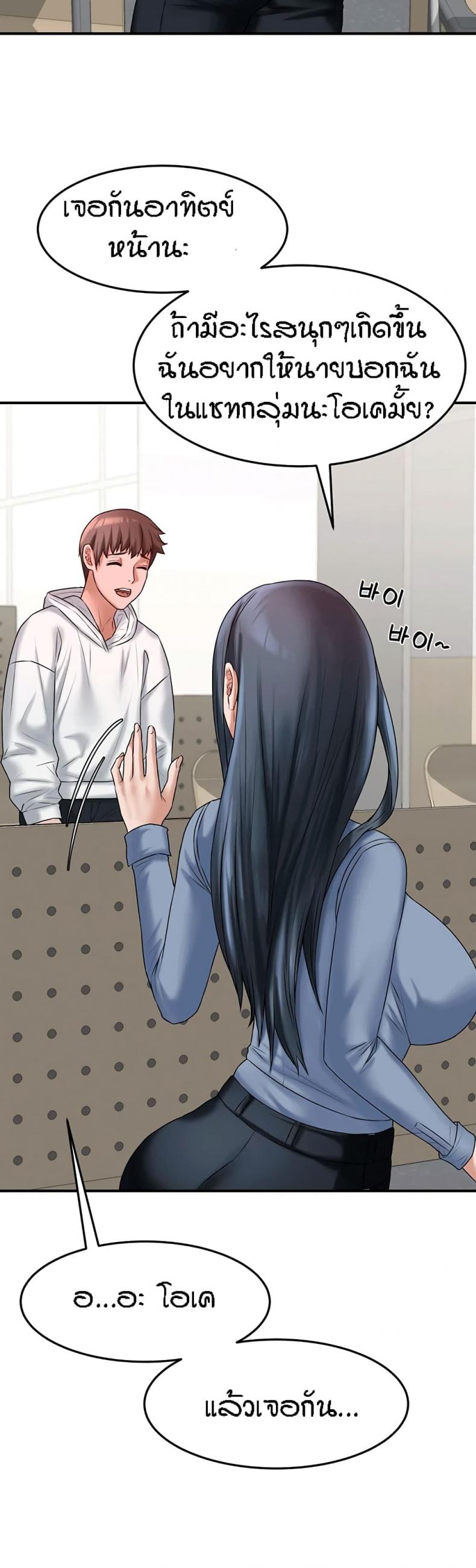 page-24