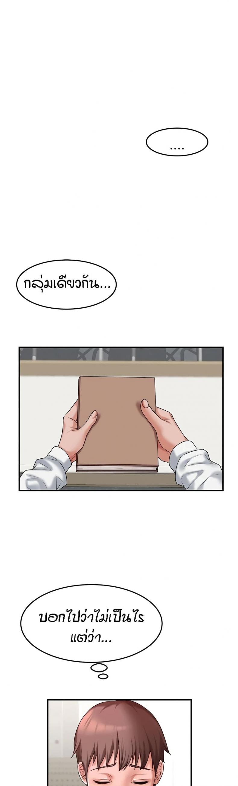 page-25