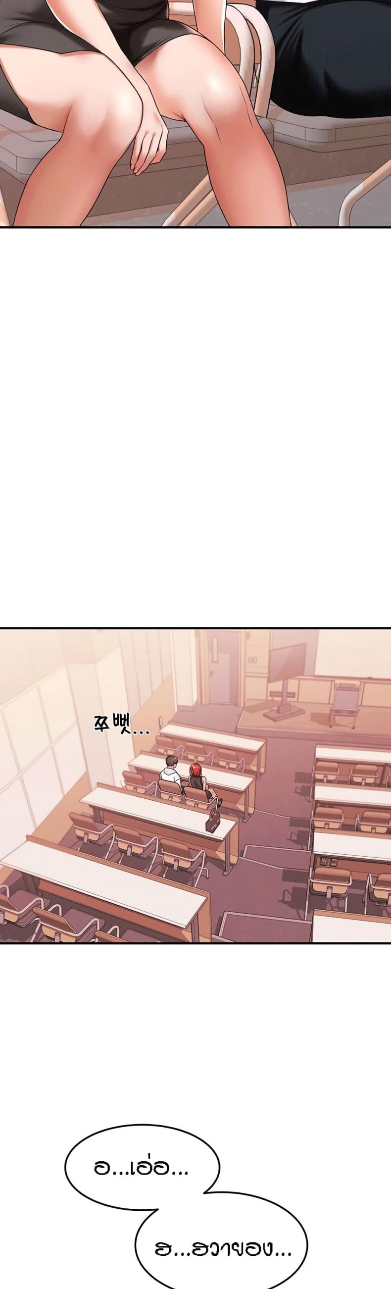 page-29