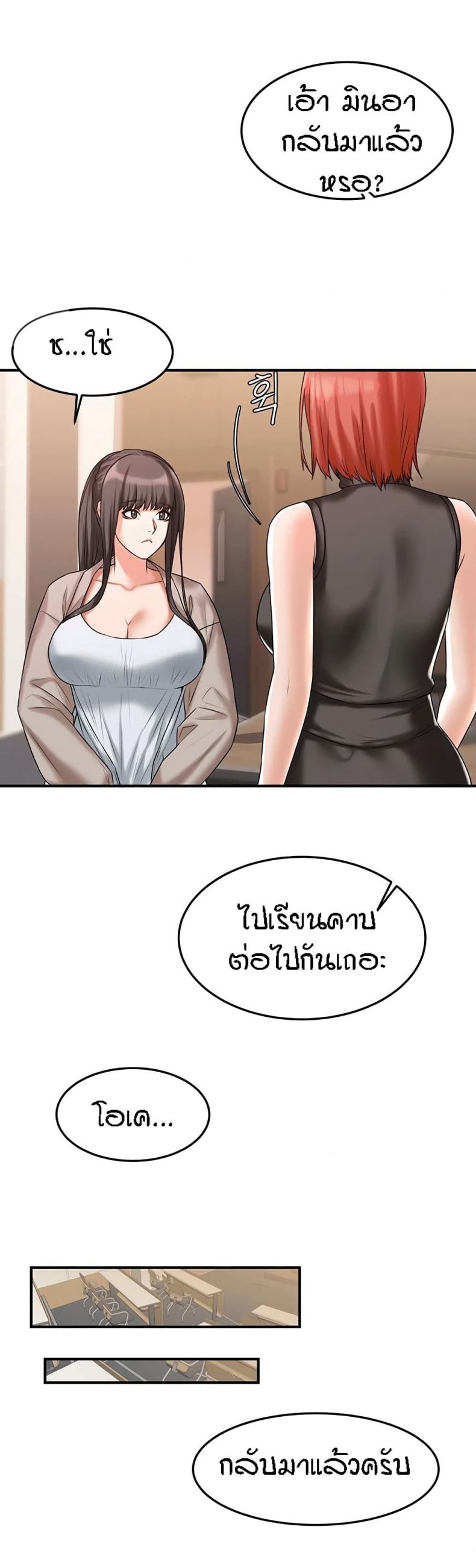 page-39