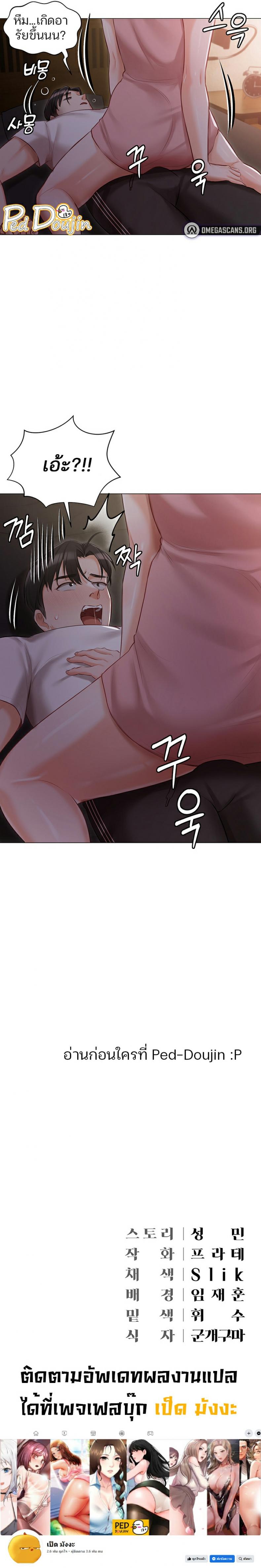 page-9