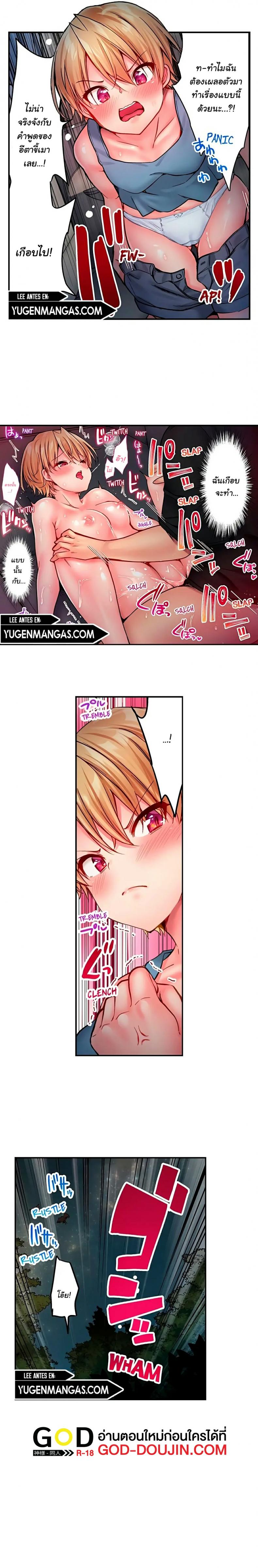 page-2