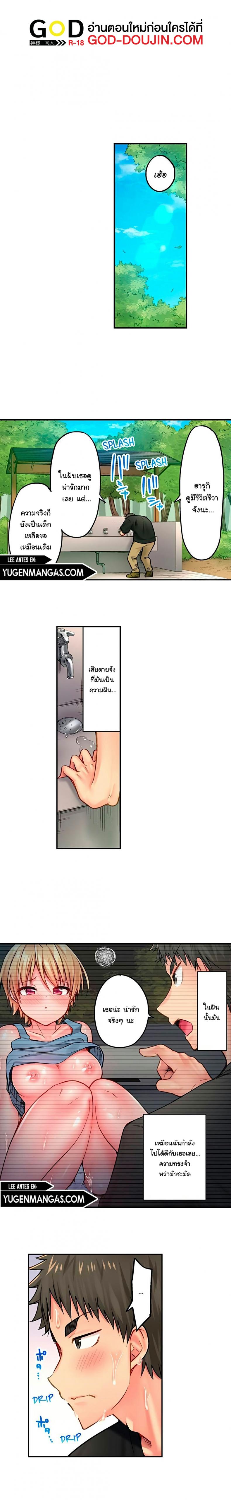 page-5